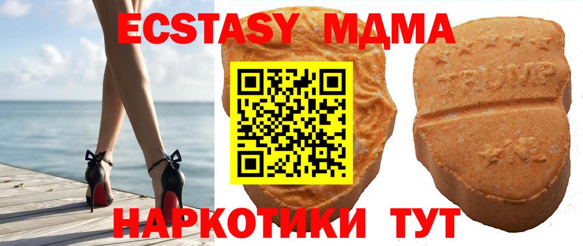 Щёкино  ЭКСТАЗИ  Вход с VPN  Экстази Philipp Plein 