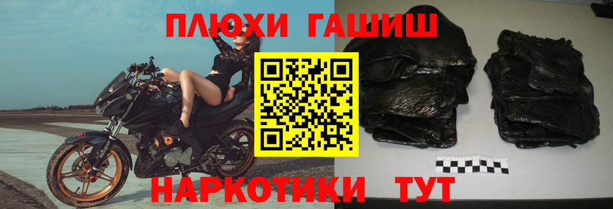 Щёкино  Гашиш убойный  ГАШИШ Cannabis  Вход с VPN 