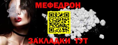 стаф Бузулук