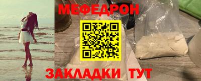 крисы Бугуруслан