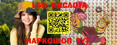 крисы Бугуруслан
