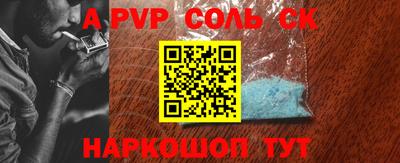 крисы Бугуруслан