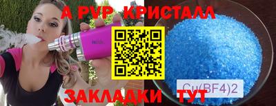стаф Бузулук