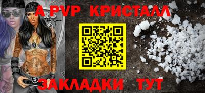 a pvp Будённовск