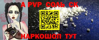 стаф Бузулук