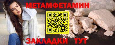 крисы Бугуруслан