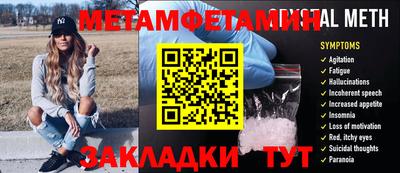a pvp Будённовск