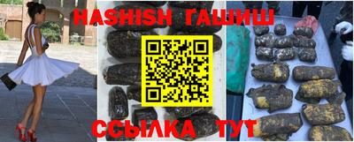 крисы Бугуруслан
