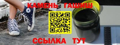 крисы Бугуруслан