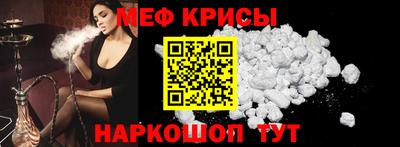 крисы Бугуруслан
