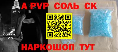 стаф Бузулук