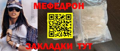 стаф Бузулук