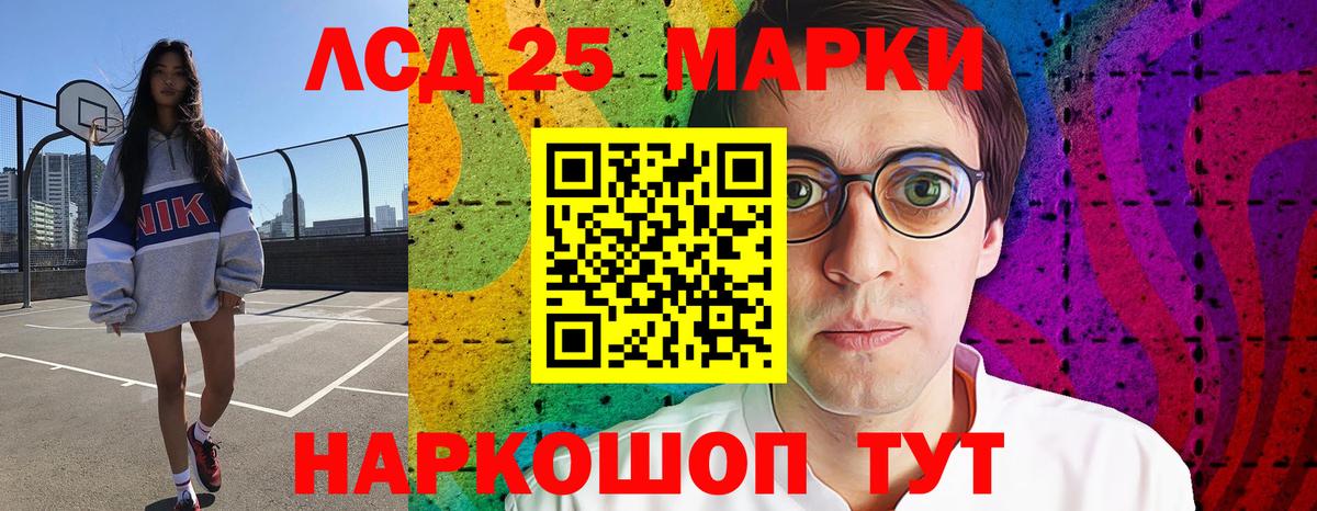 LSD-25 экстази кислота  Лсд 25 экстази ecstasy  Щёкино  Вход с VPN 